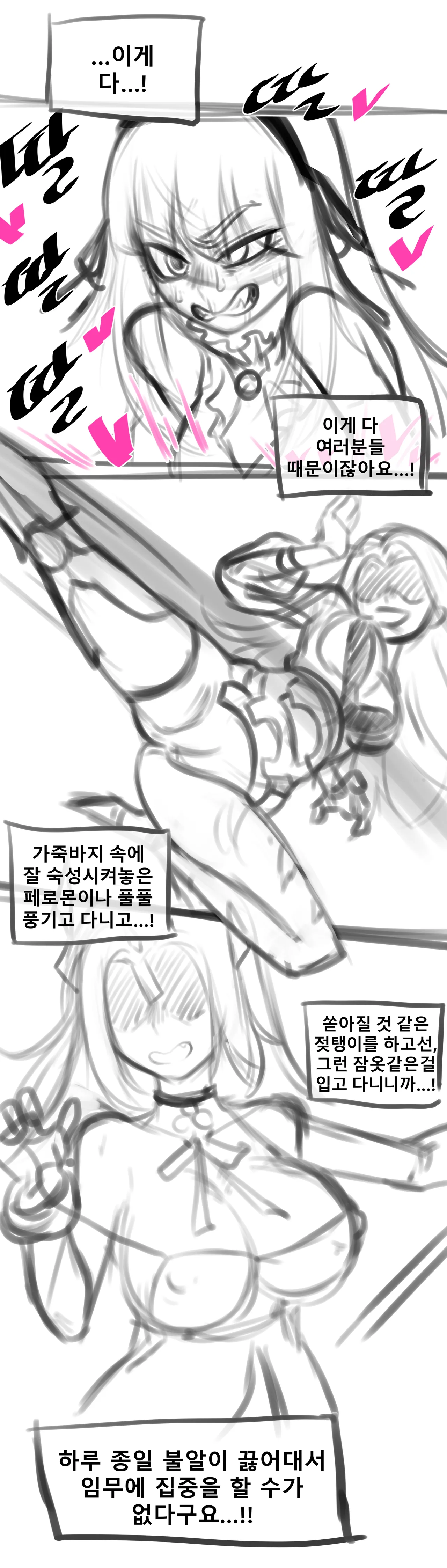 후타나리 바이올렛 만화 pixiv page 9 full