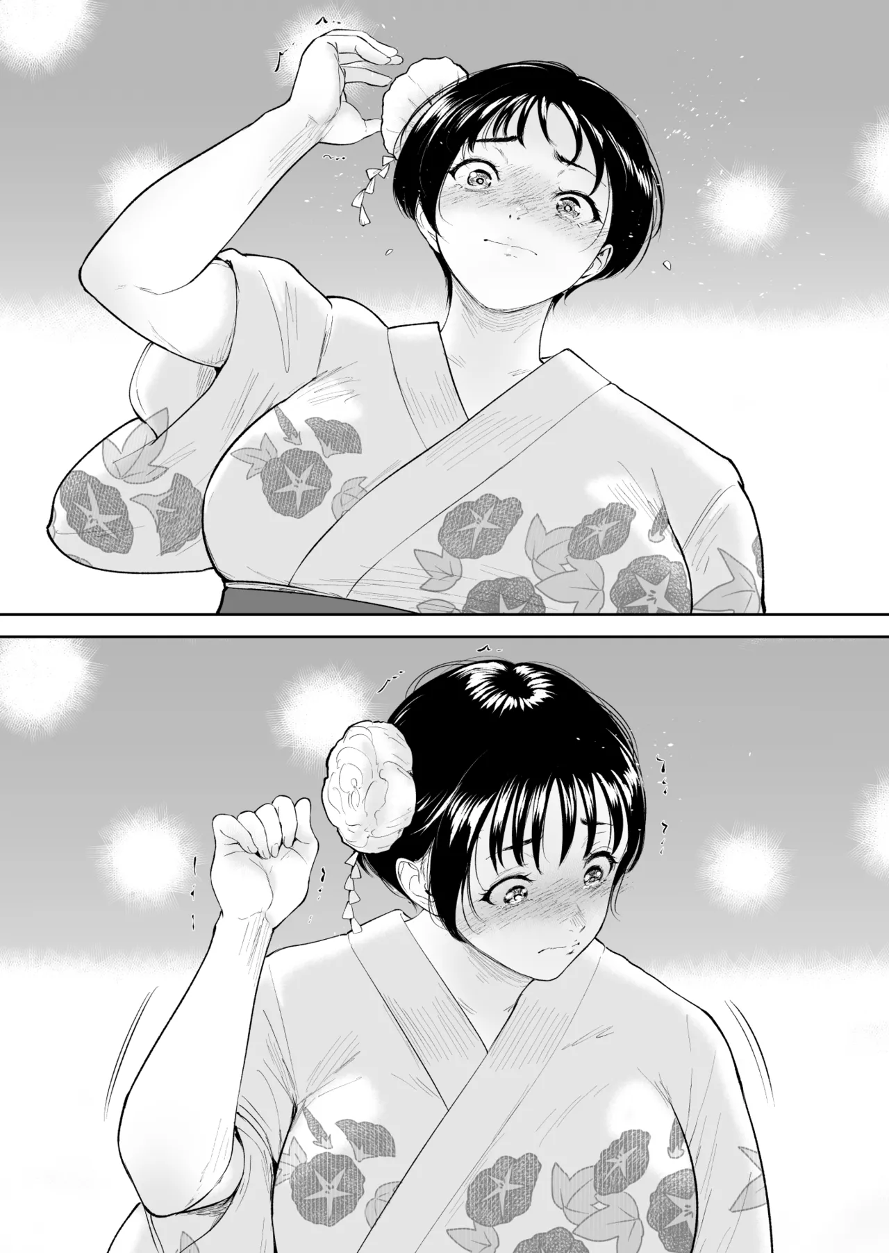 ナツキの夏 オレの巨乳幼馴染は夏の間に大人の手でメスにされていた page 10 full