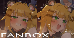 福福……っ