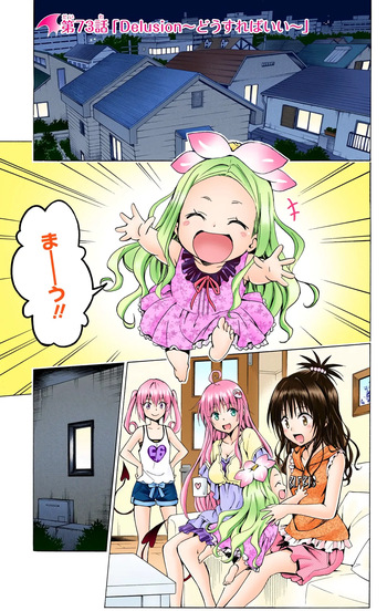 To love-ru Darkness 73 cover