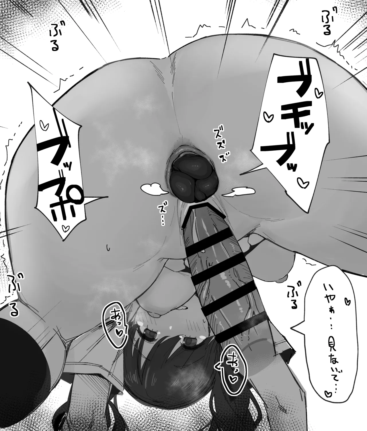 小糸ちゃん排泄差分スカ注意 page 4 full