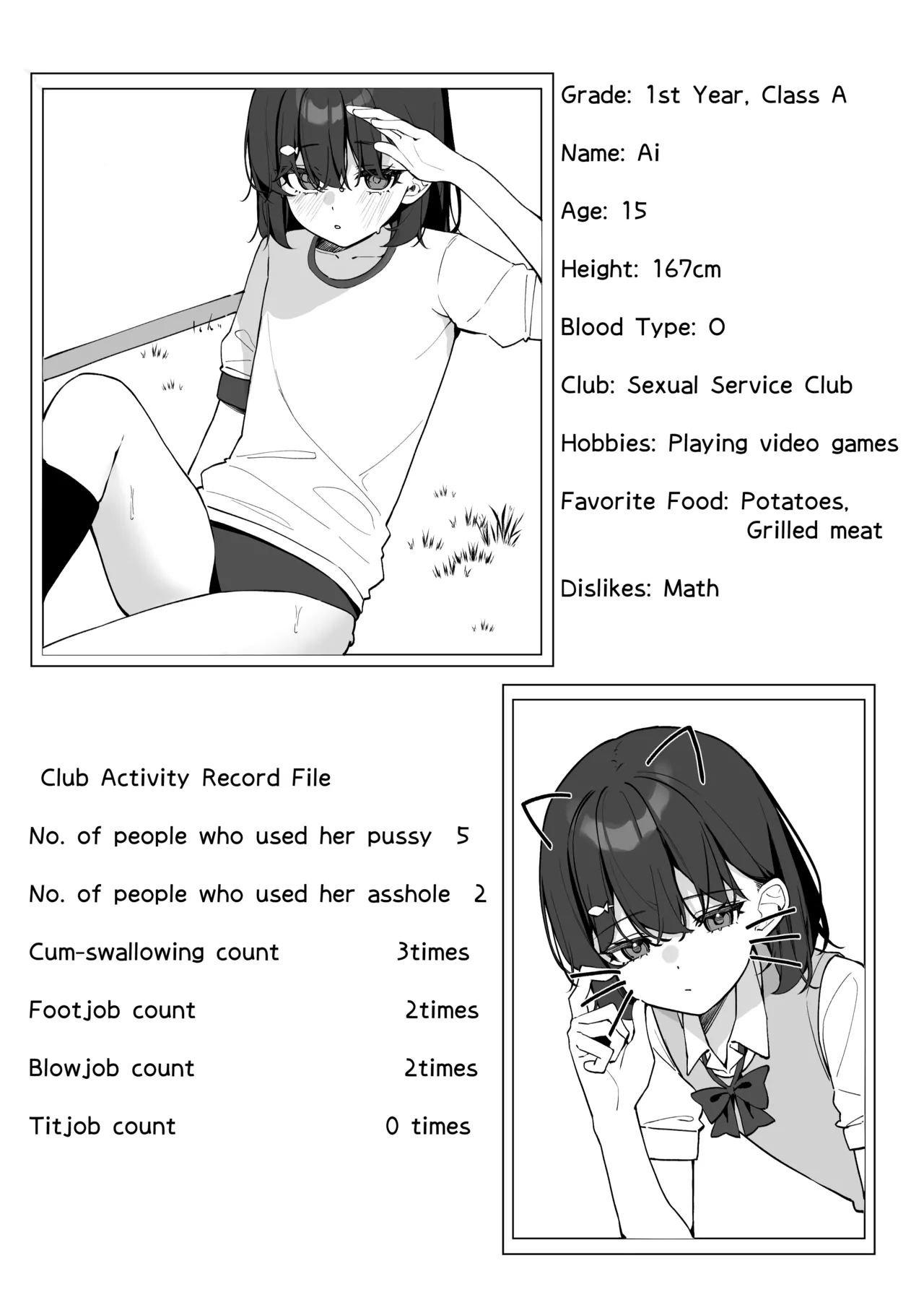 キャラクタープロフィール page 5 full