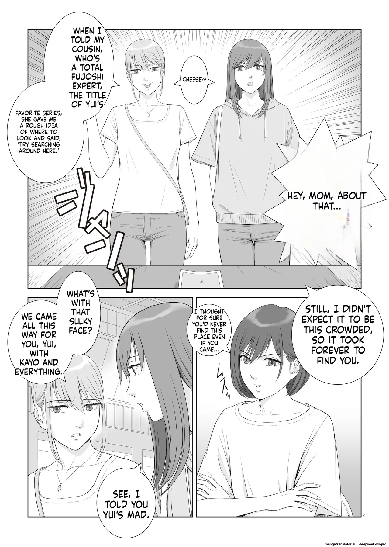 Natsu no Gikou Ch.3 page 7 full
