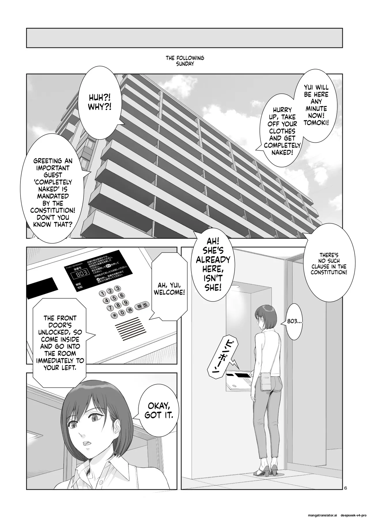 Natsu no Gikou Ch.3 page 9 full