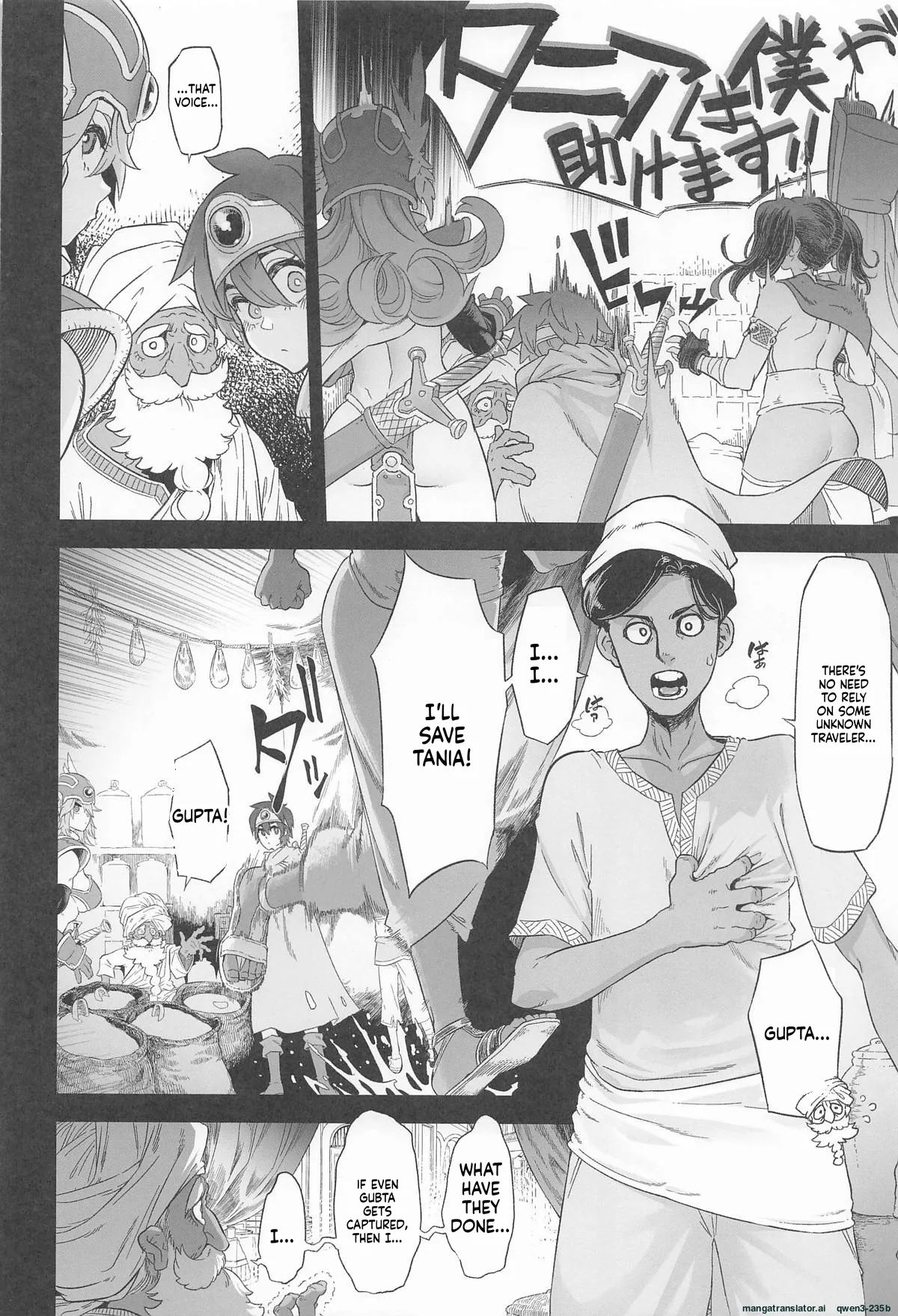 Onna Yuusha no Tabi 7 Yoru no Machi no Onna Boukensha page 10 full