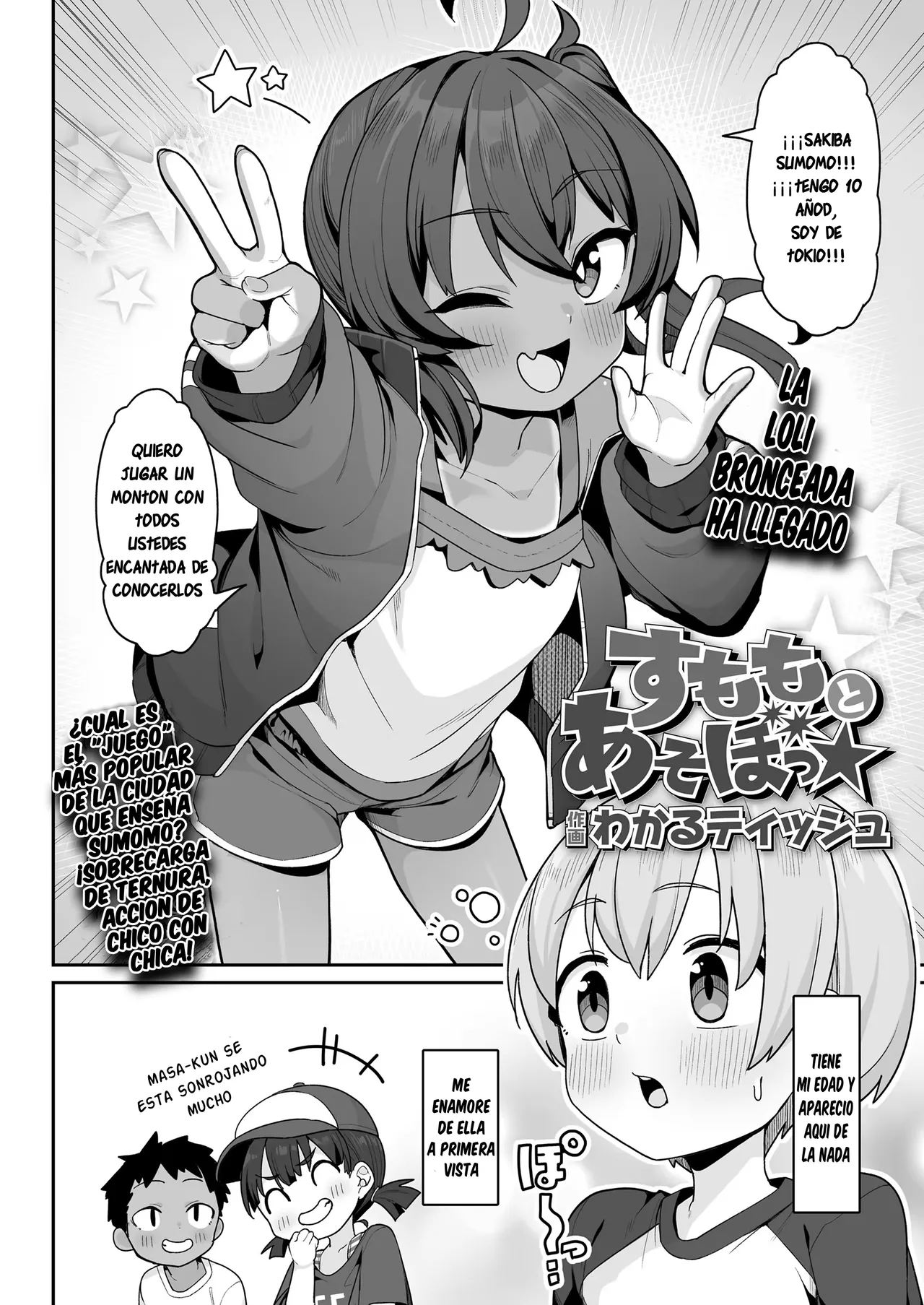 Ven a jugar con sumomo page 2 full