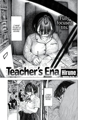 Teacher's Ena cover