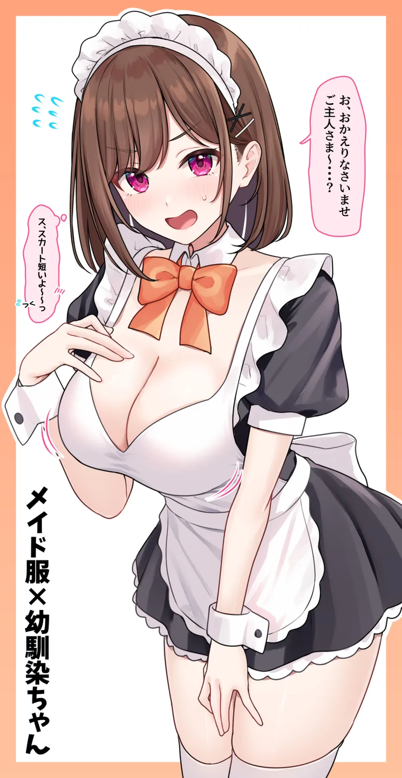 Cosplay x Ramuchi Girls page 5 full