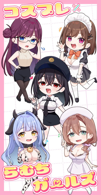 Cosplay x Ramuchi Girls cover