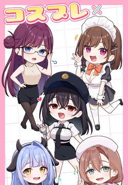 Cosplay x Ramuchi Girls