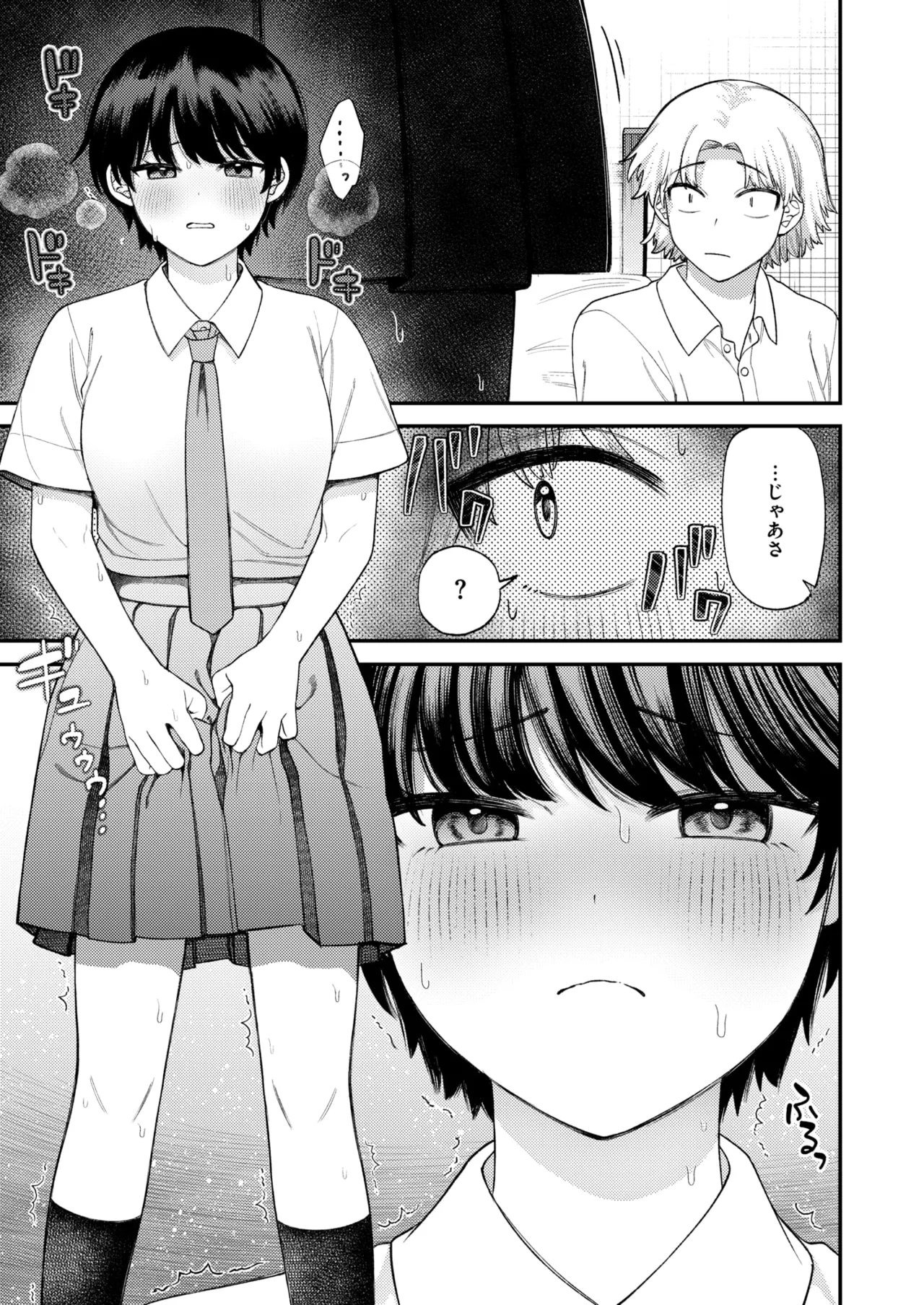 WEEKLY Kairakuten 2026 No.32 page 8 full