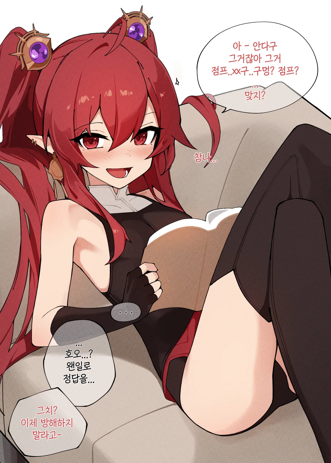 bm page 2 full