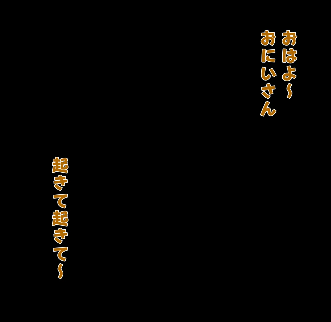 夏.色ま.つりの手コキ朝立ちチンポを超強力媚薬塗られて絞られちゃうCG集 page 2 full