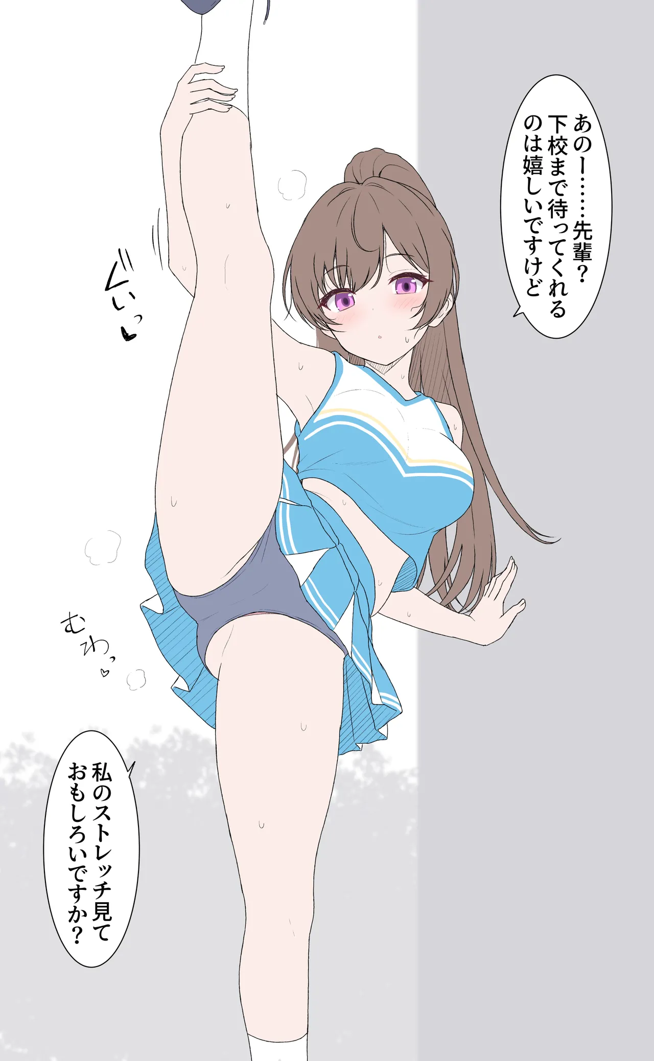 Takeyuu page 2 full