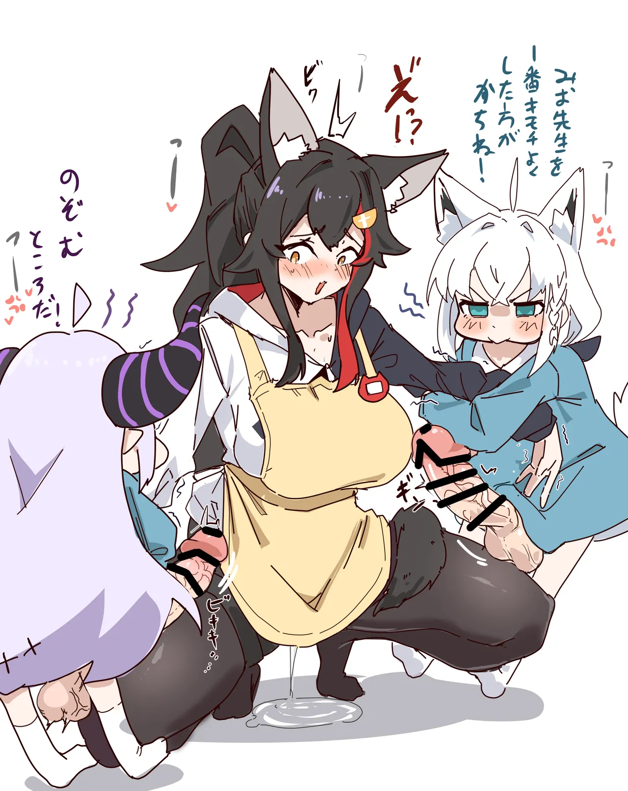 保育士ミオしゃとふたなりフブラプ page 2 full