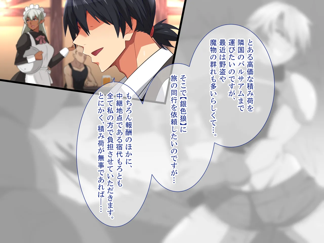 white croker yasaonosyouninnikuppukusaserarerunikusyokukeionnasyoukinnkasegisan page 3 full
