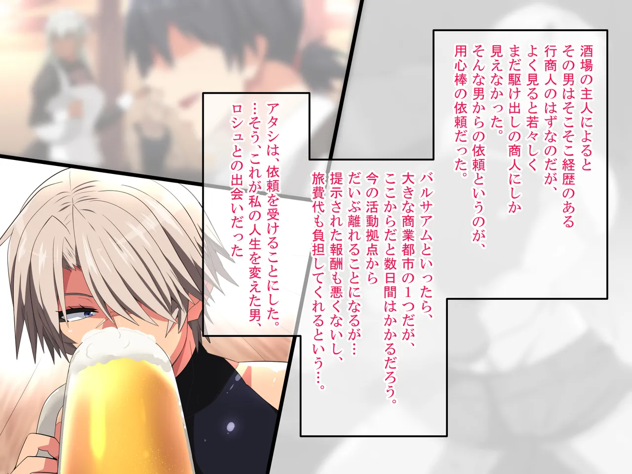 white croker yasaonosyouninnikuppukusaserarerunikusyokukeionnasyoukinnkasegisan page 4 full