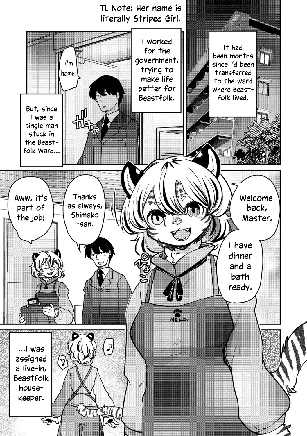 Shimashima Honey Torappu Zenpen | Striped Honey Tiger Trap page 2 full