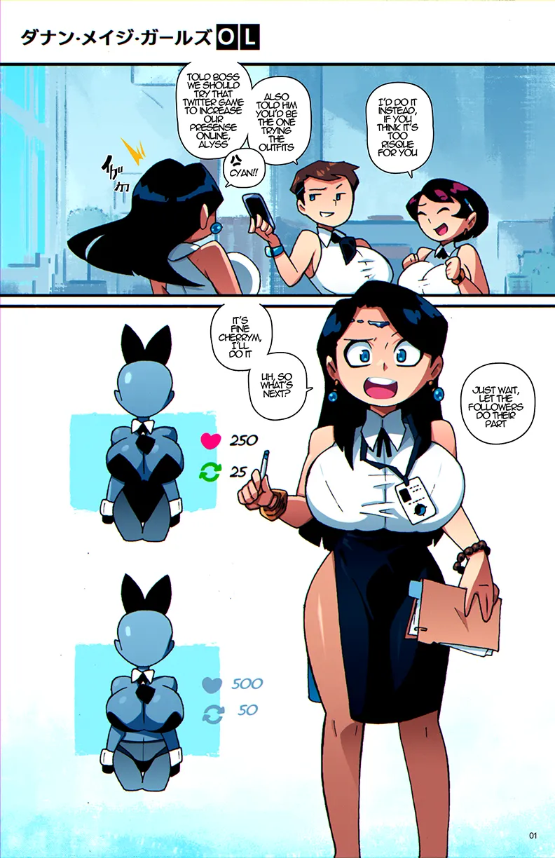 Office Ladies page 6 full