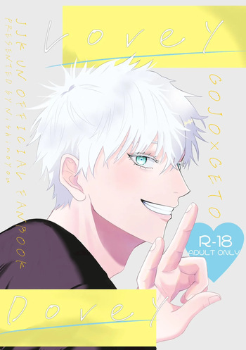 Lovey Dovey cover