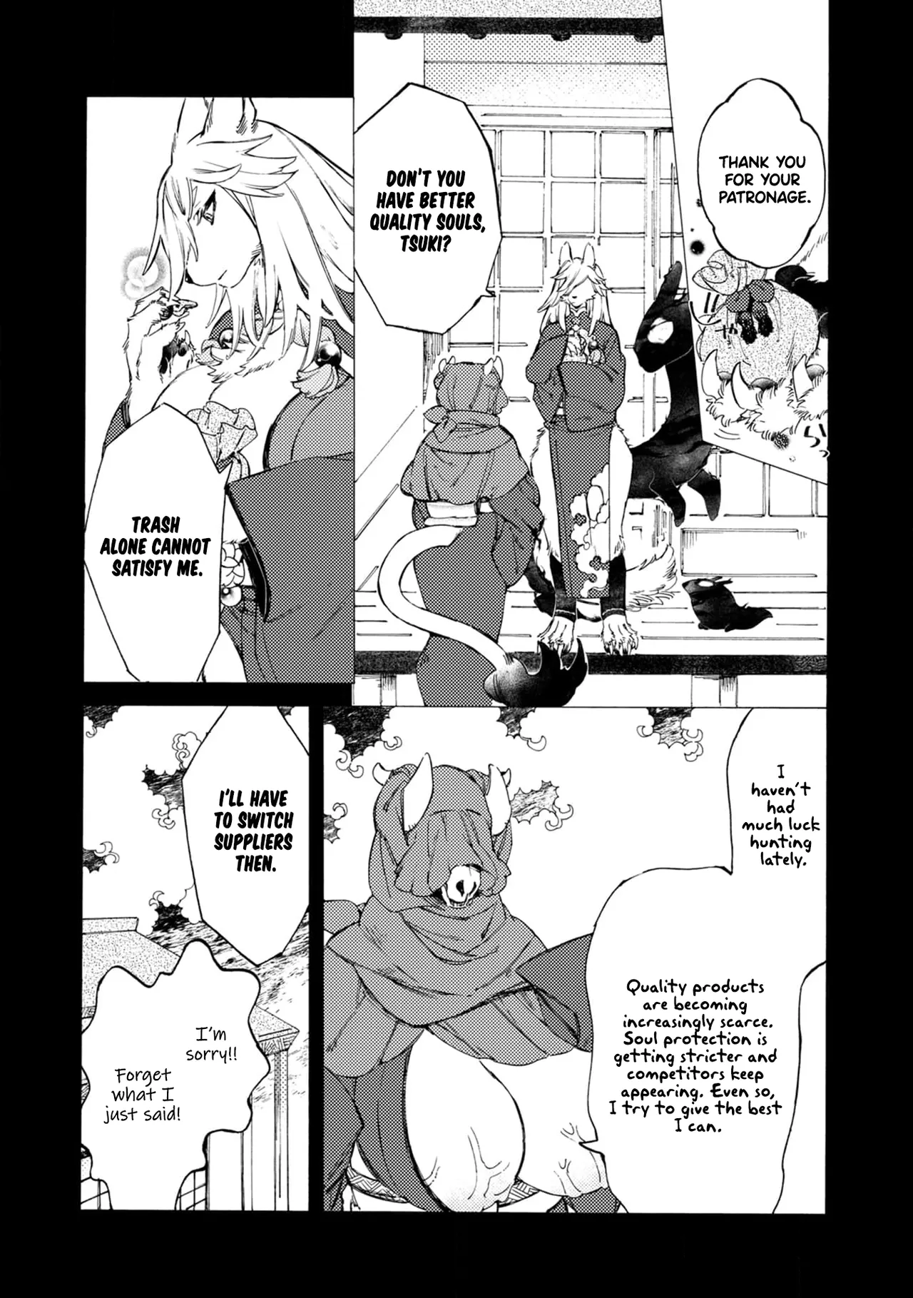 Please eat my soul! CHAPTER 5 page 3 full