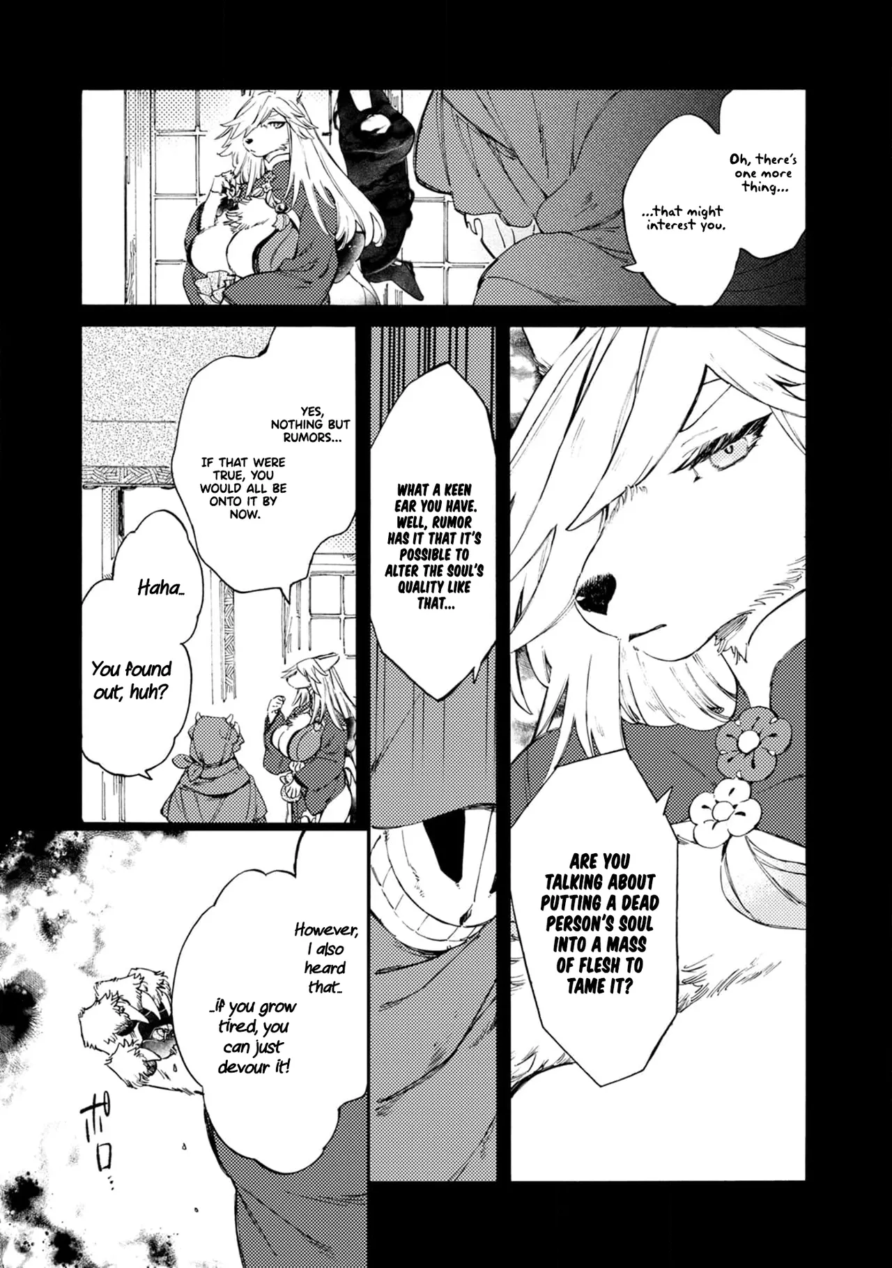 Please eat my soul! CHAPTER 5 page 4 full
