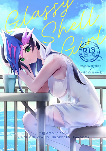 glassy shell girl ” cover