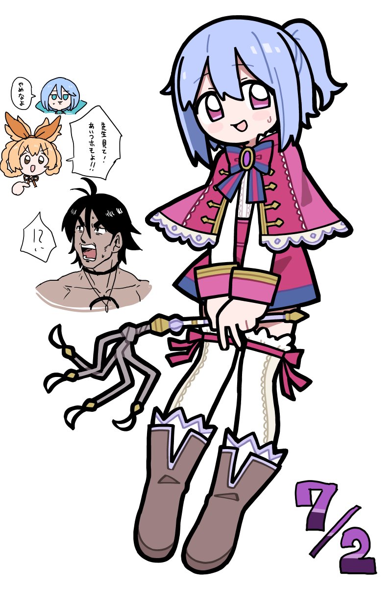鰻田まあち page 6 full