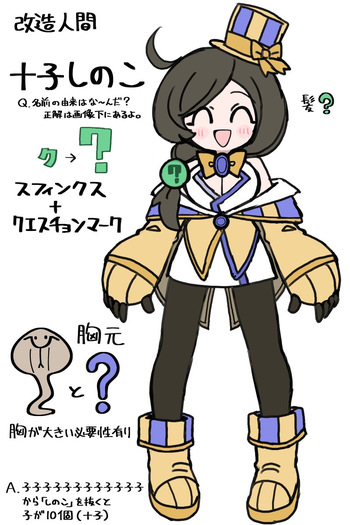 鰻田まあち cover