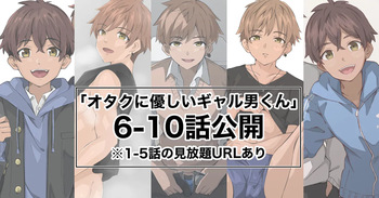 Vol.6-10 cover