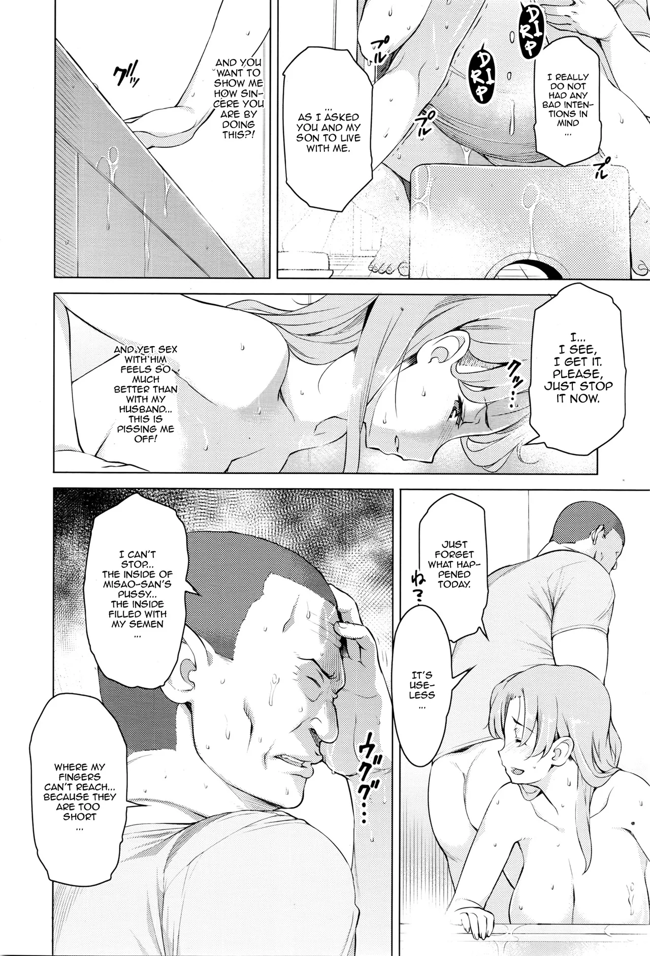 Kindan no Hatemitsu page 10 full