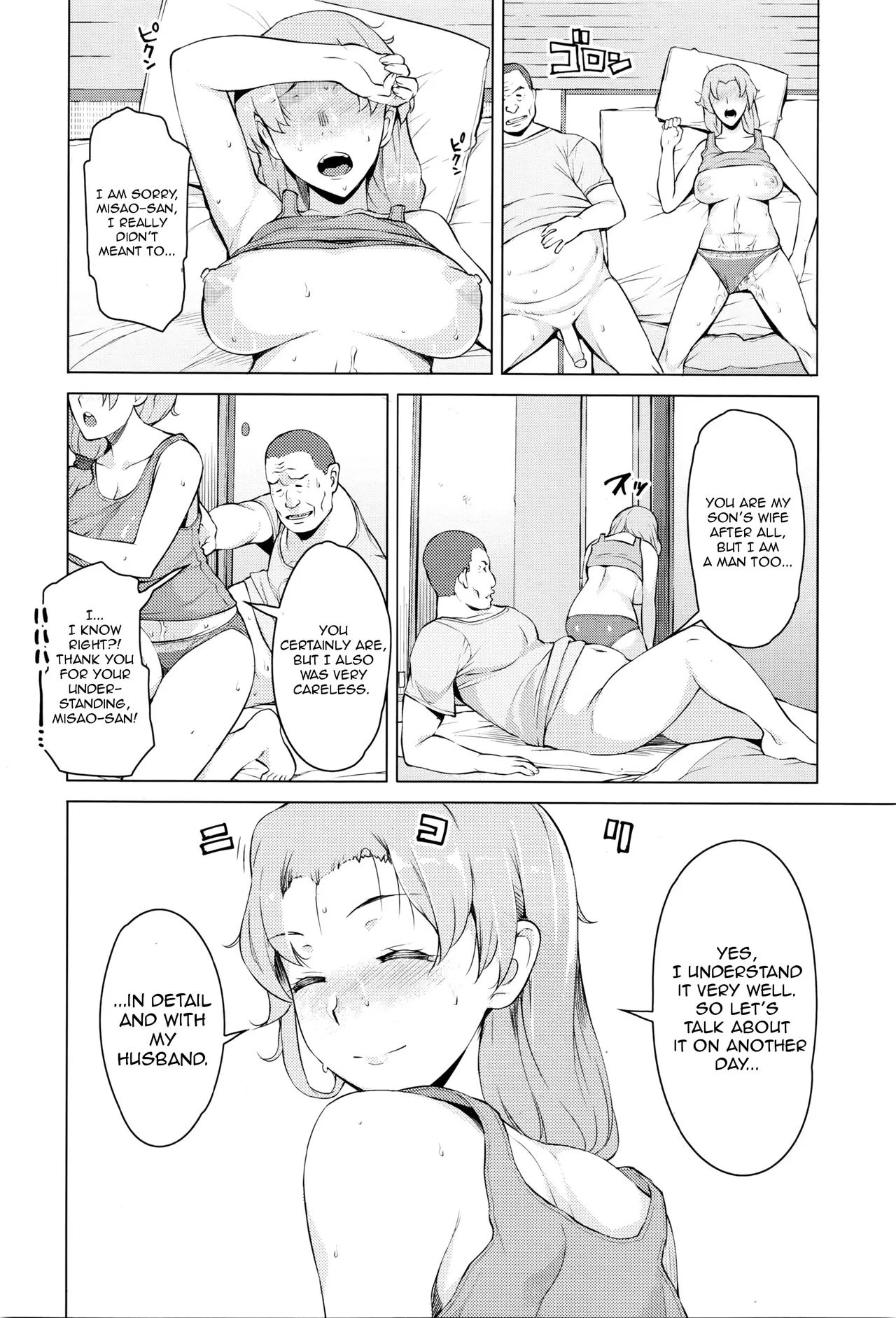 Kindan no Hatemitsu page 4 full
