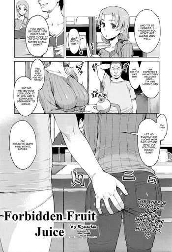 Kindan no Hatemitsu cover
