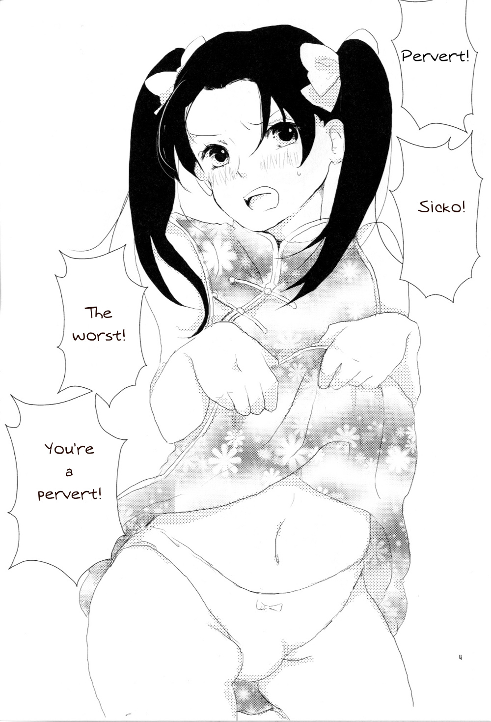 Kono Hentai! page 4 full