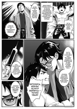 TS Mesuneko-sei Yakko ￮ ~ Taiikukaikei Ikemen ga Otaku Kagaku-sha ni Kanzen Mesu Ochi Suru Made ~