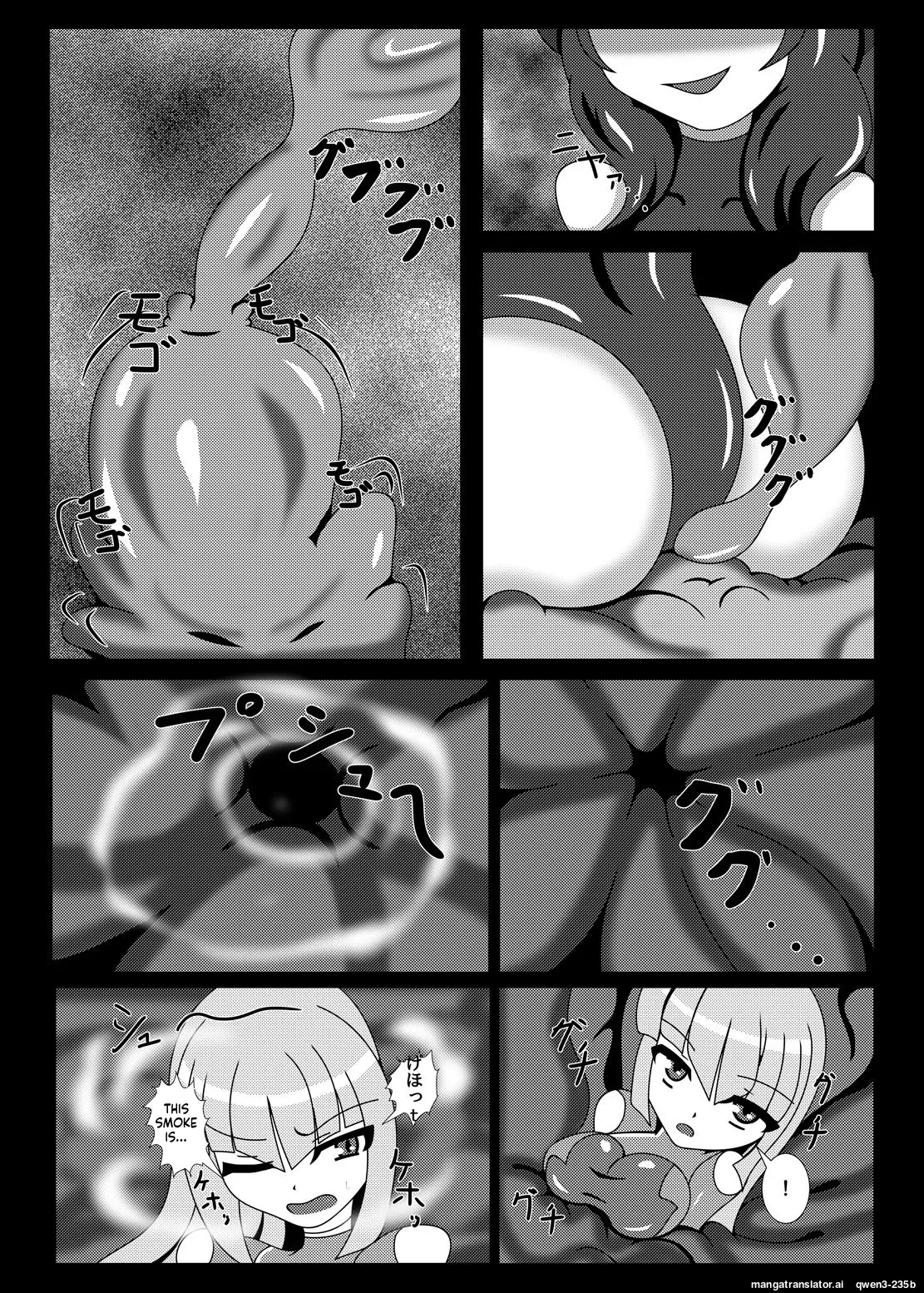 Marunomi Musume no Seitai Chousa Houkokusho 4 page 5 full