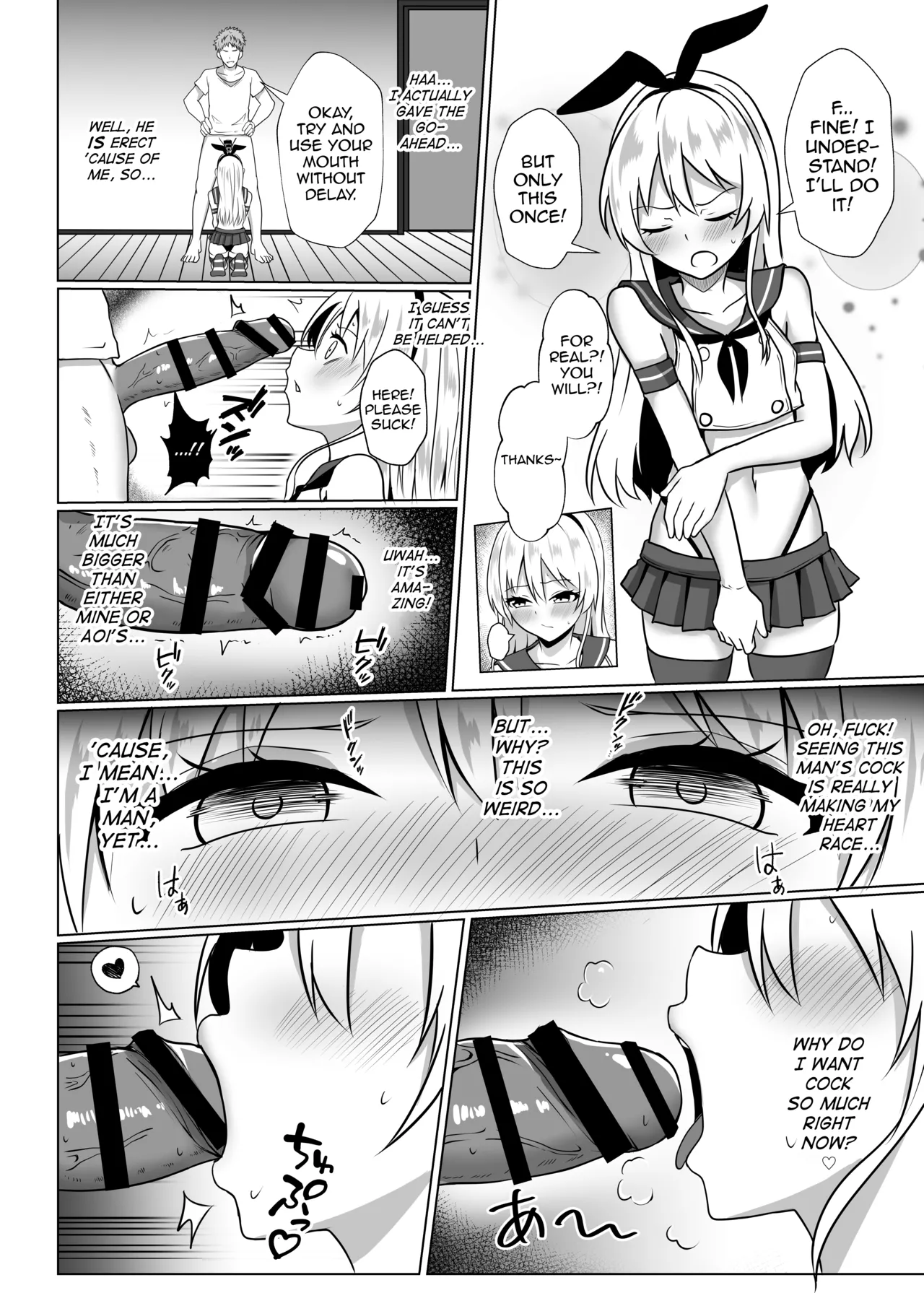 Shimakaze-kun ni Natte Mesu Ochi Shichau Hon page 7 full