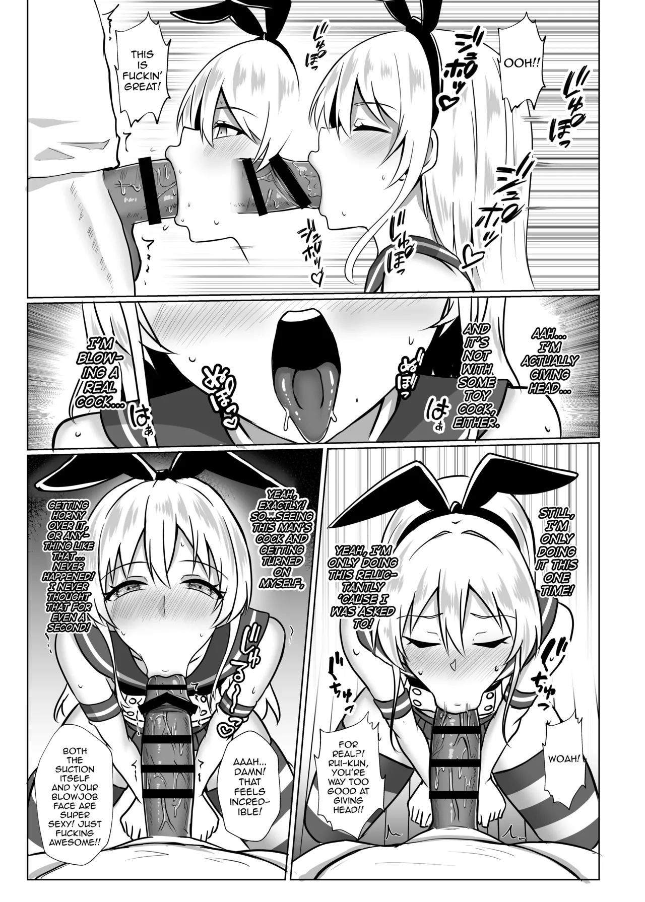 Shimakaze-kun ni Natte Mesu Ochi Shichau Hon page 8 full