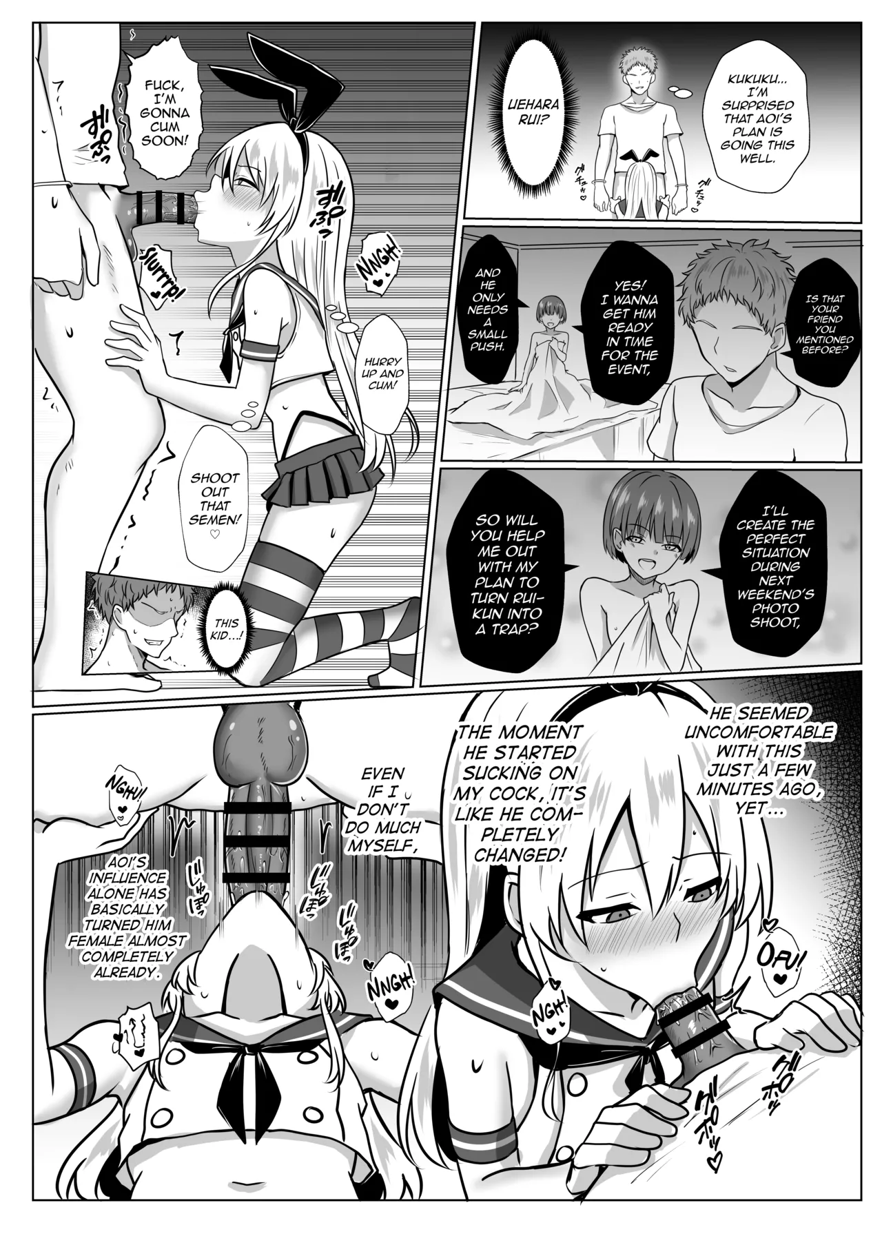 Shimakaze-kun ni Natte Mesu Ochi Shichau Hon page 9 full