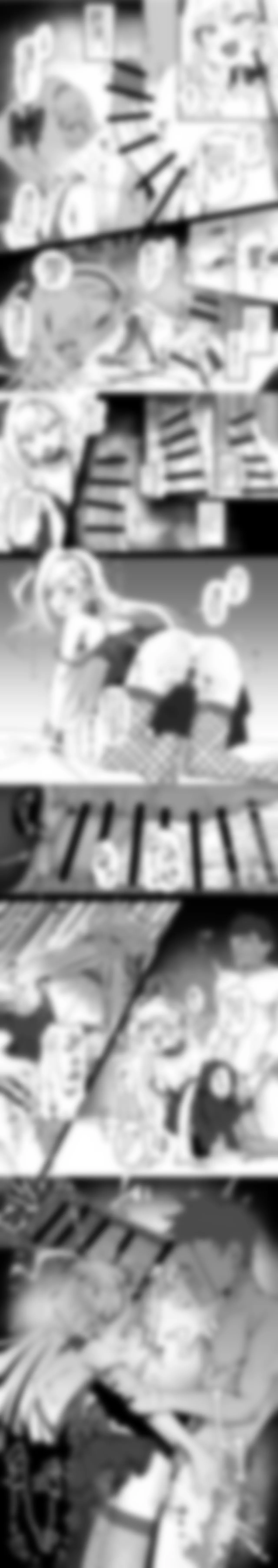 のすみや🔞 page 8 full