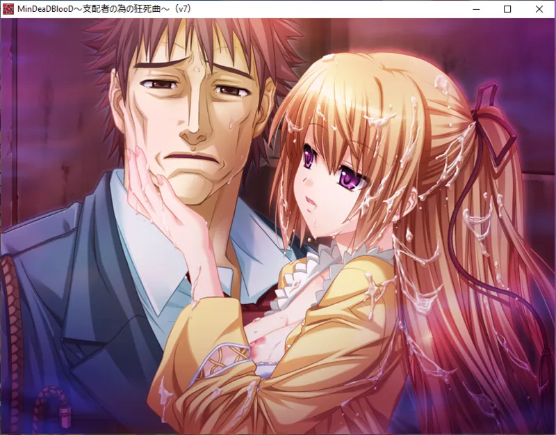 MinDeaD BlooD Complete Edition New CGs page 2 full