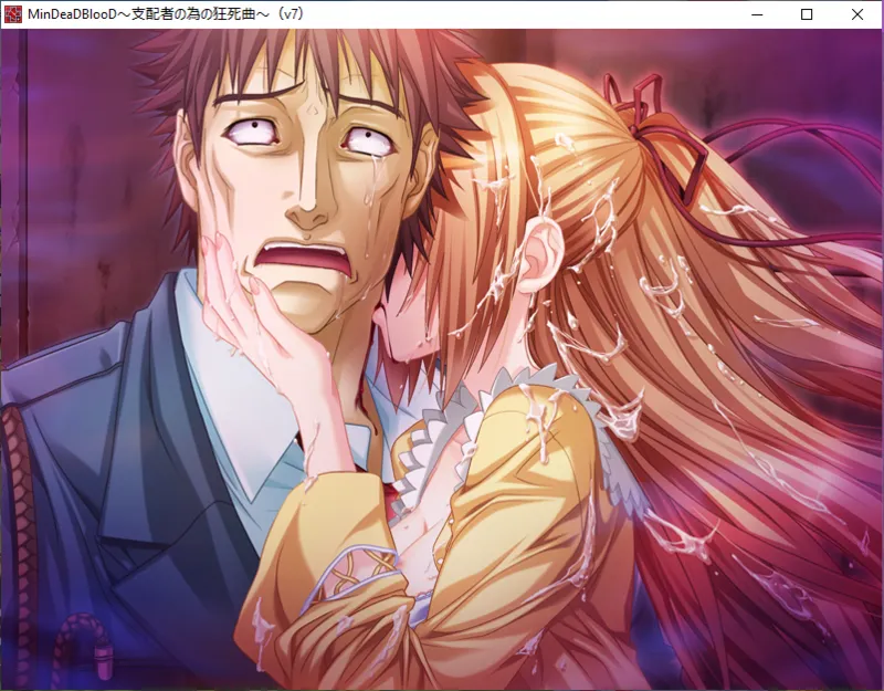 MinDeaD BlooD Complete Edition New CGs page 3 full