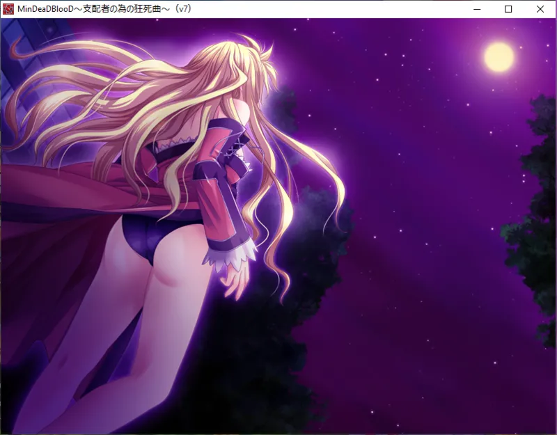 MinDeaD BlooD Complete Edition New CGs page 4 full