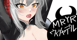 MRYRウィシャデル