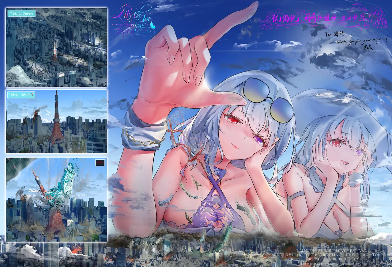 艺鬼 @AntinomyChina page 10 full