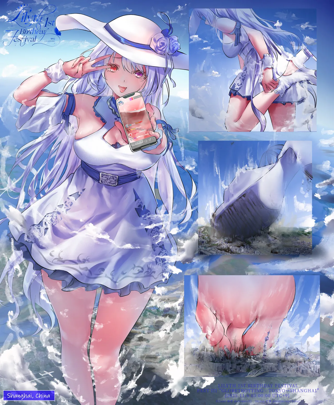 艺鬼 @AntinomyChina page 2 full