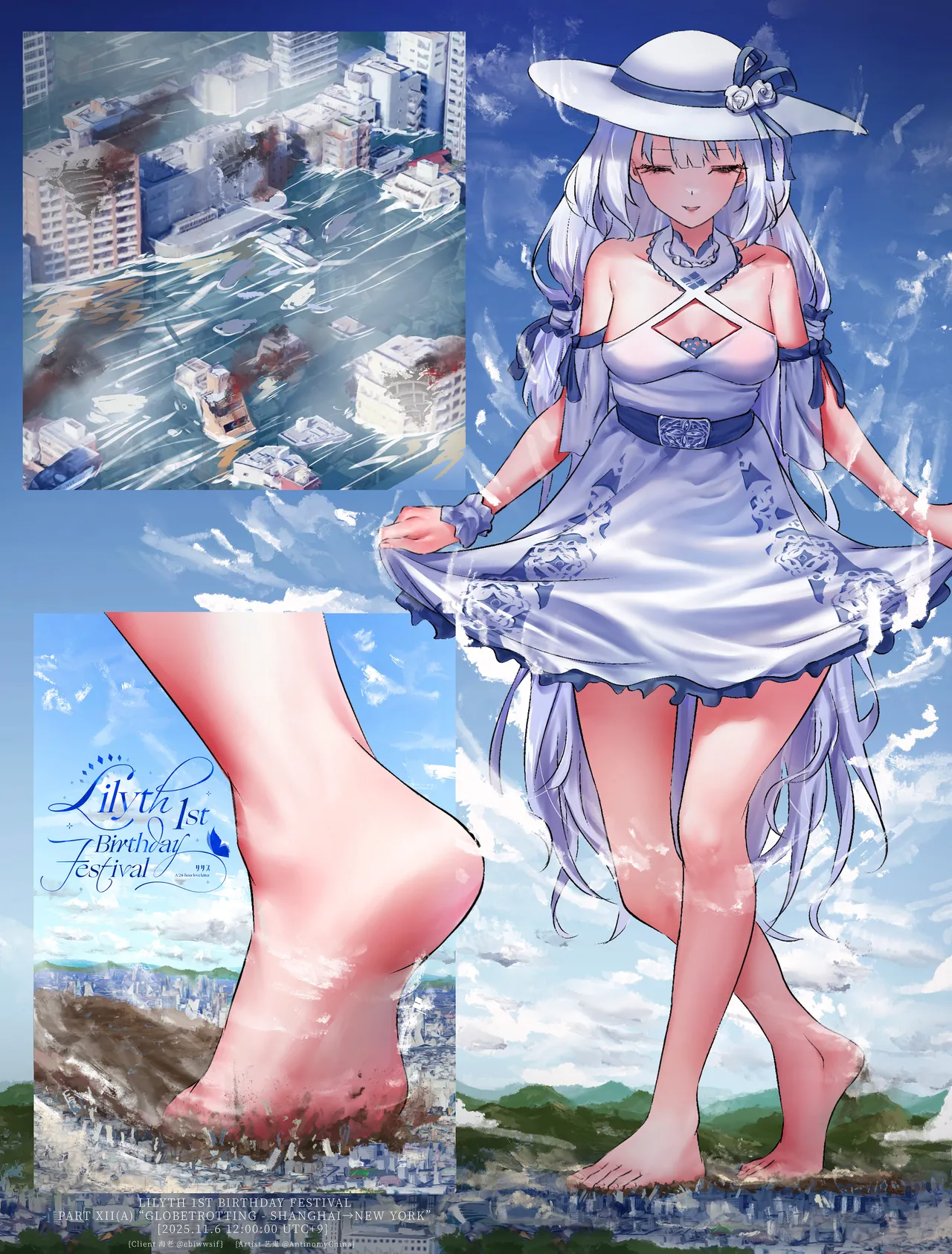 艺鬼 @AntinomyChina page 3 full