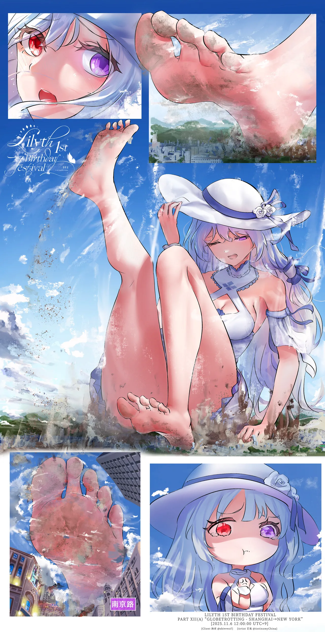 艺鬼 @AntinomyChina page 4 full