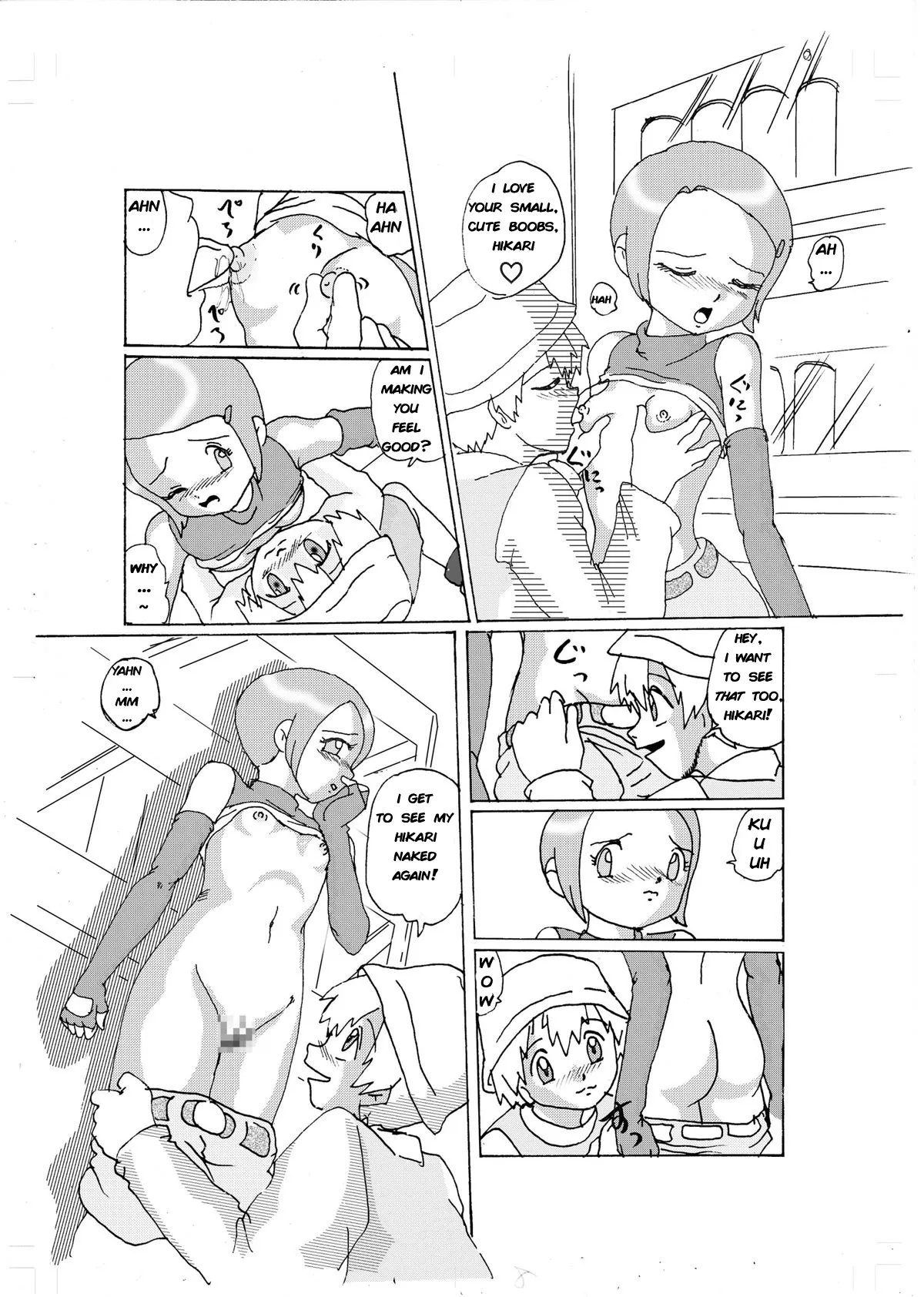 Curious Love -Hikari- page 6 full