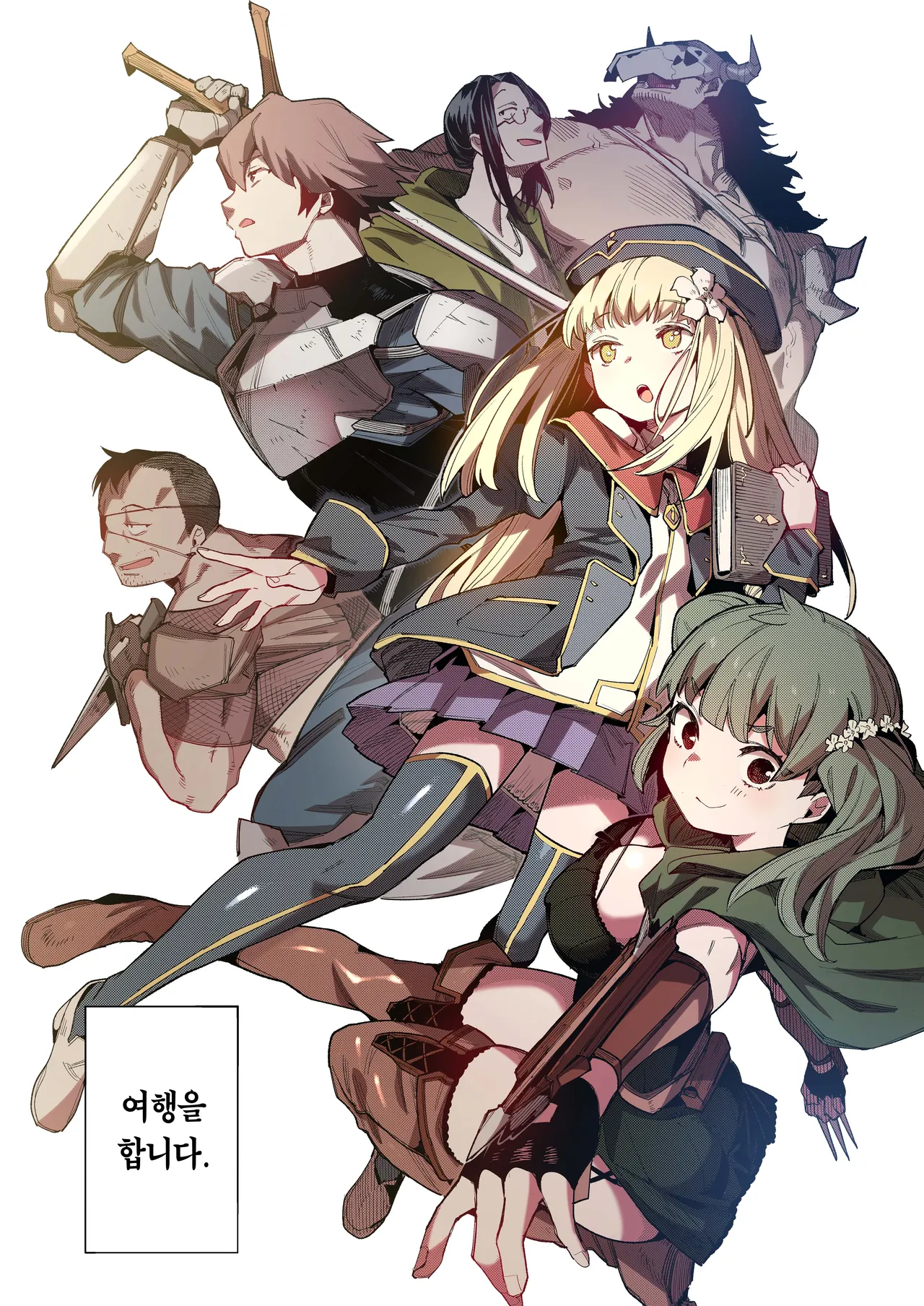 Benki Seijo Blanca Ch.2 ~Neroaras no Chika Seidou~  | 변기 성녀 블랑카 제 2장 ~네로앨리스의 지하성당~ page 5 full